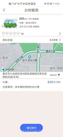 广达千里截图4 广达千里截图4