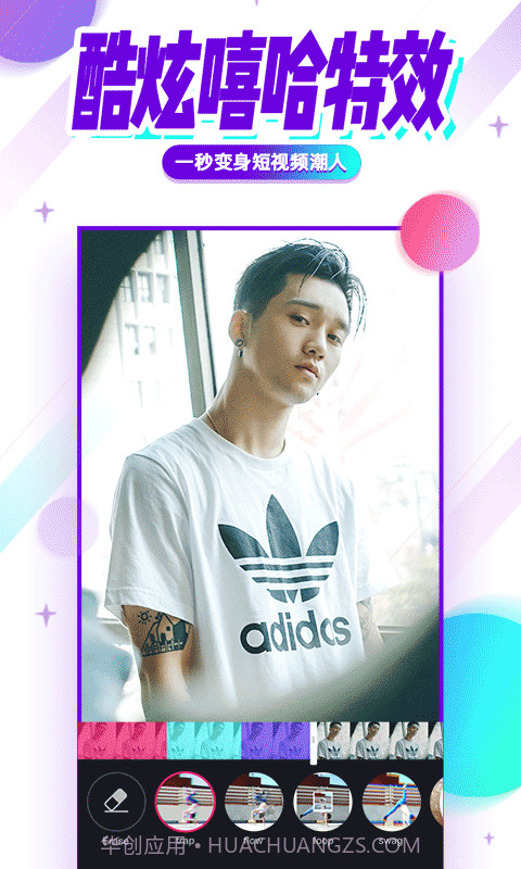 美拍直播截图2 美拍直播截图2