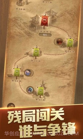 随心象棋助手手机版截图3