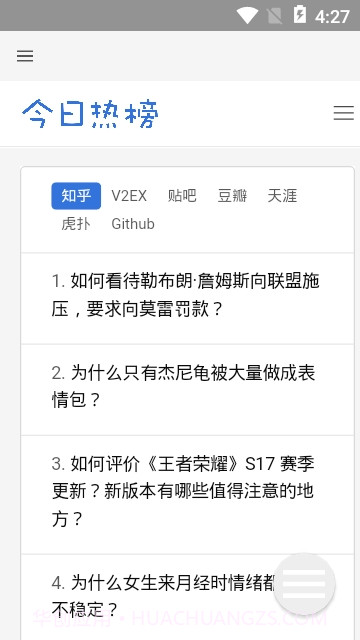 极客喵盒截图3 极客喵盒截图3