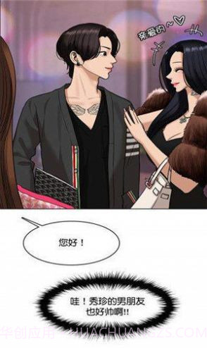 五一动漫版免费(五一漫画)截图2 五一动漫版免费(五一漫画)截图2