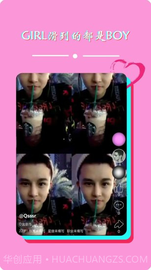 抖陌截图4 抖陌截图4