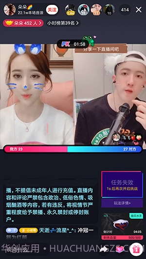 富二代国产截图1 富二代国产截图1