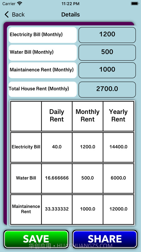 确定房屋租金软件截图3 确定房屋租金软件截图3