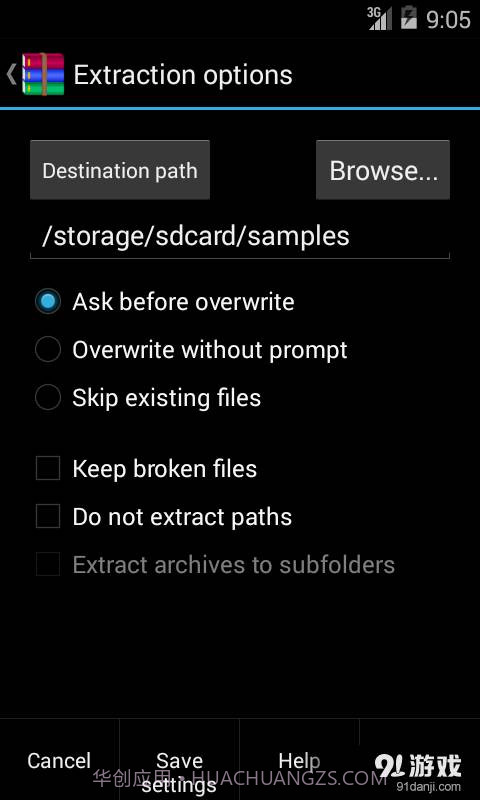 RAR for Android截图2 RAR for Android截图2