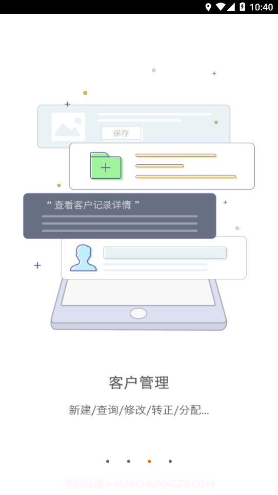 中联MBP截图3 中联MBP截图3