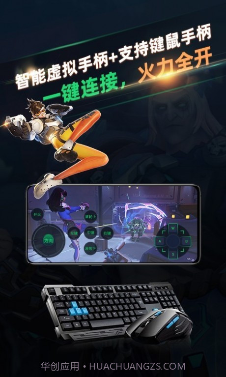 懒耗子云电脑截图5 懒耗子云电脑截图5