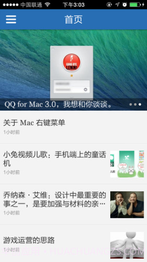 麦克邦客户端截图2 麦克邦客户端截图2