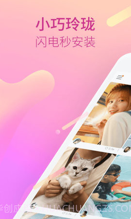 快手极速版app 1.1.1.5 截图1 快手极速版app 1.1.1.5 截图1