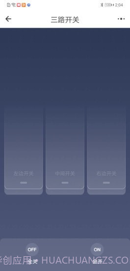 光箭熊截图5 光箭熊截图5