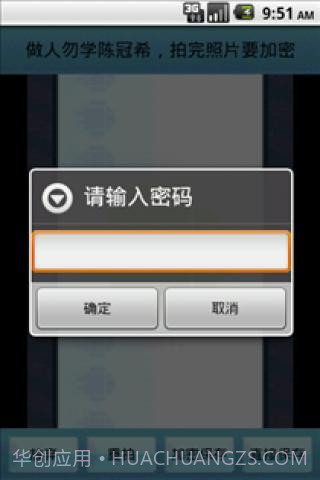 手机跳蛋截图3 手机跳蛋截图3