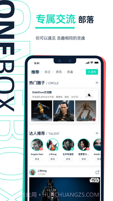 壹盒动漫截图3 壹盒动漫截图3