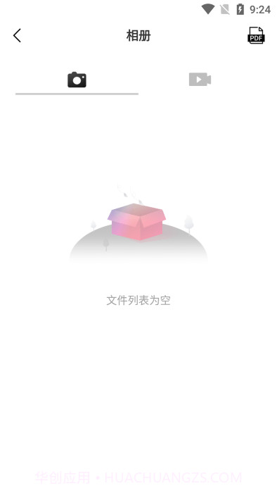 sup-anesok截图4 sup-anesok截图4