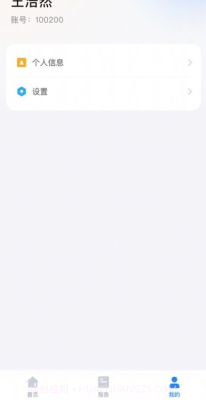 一教一学教师版截图3 一教一学教师版截图3