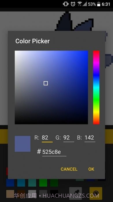 Pixel Station像素图制作截图2