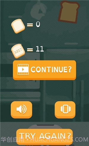 触摸烤面包截图3 触摸烤面包截图3