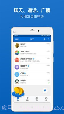 BAT截图3 BAT截图3