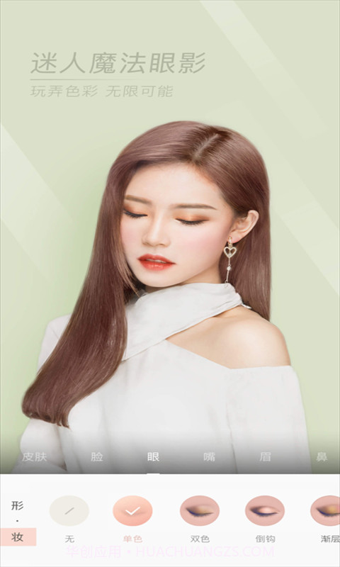 美颜甜美照相机截图3 美颜甜美照相机截图3