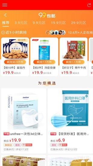 唯美阁截图2 唯美阁截图2