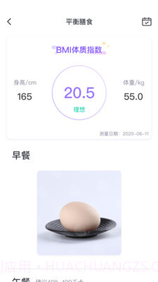 康荣老人家截图3 康荣老人家截图3