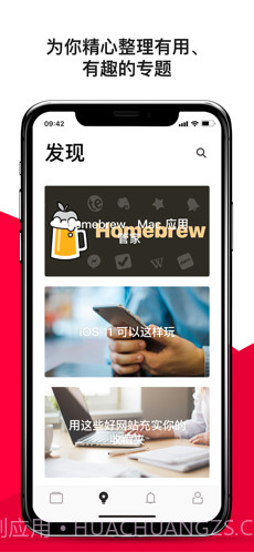 少数派截图2 少数派截图2