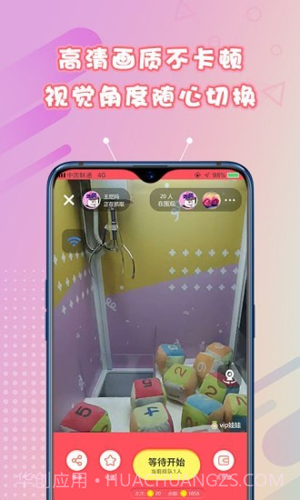 样样抓娃娃截图2 样样抓娃娃截图2