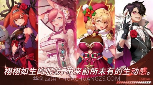 异世界佣兵团养成记截图3 异世界佣兵团养成记截图3