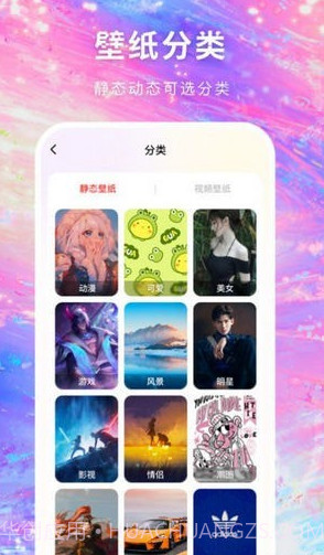 免费壁纸多多截图1