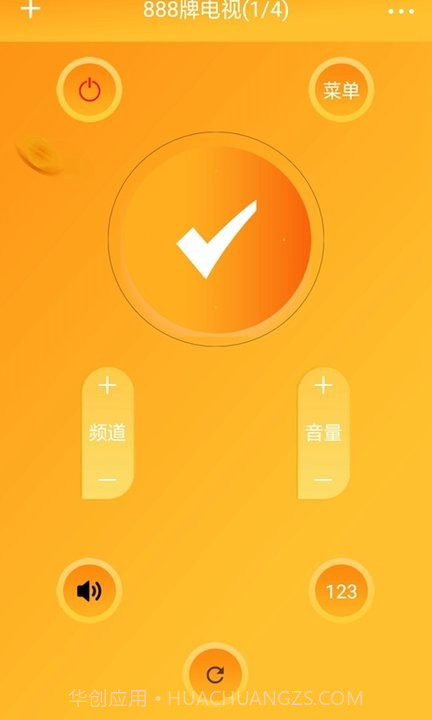 光环遥控助手截图1