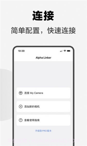 索尼外部显示器截图2