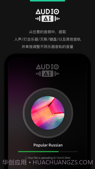 audiojam免费截图2 audiojam免费截图2