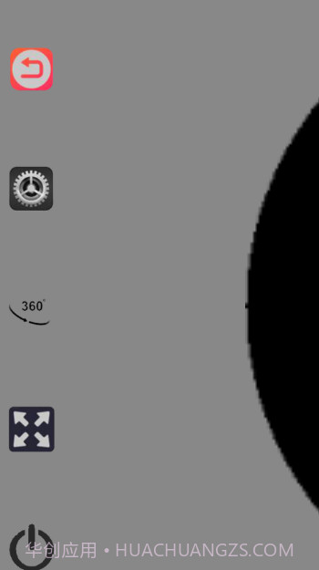 Better vision截图3 Better vision截图3