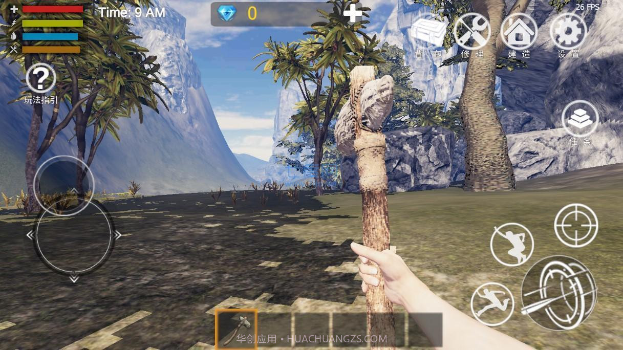 末日之路免广告截图1 末日之路免广告截图1