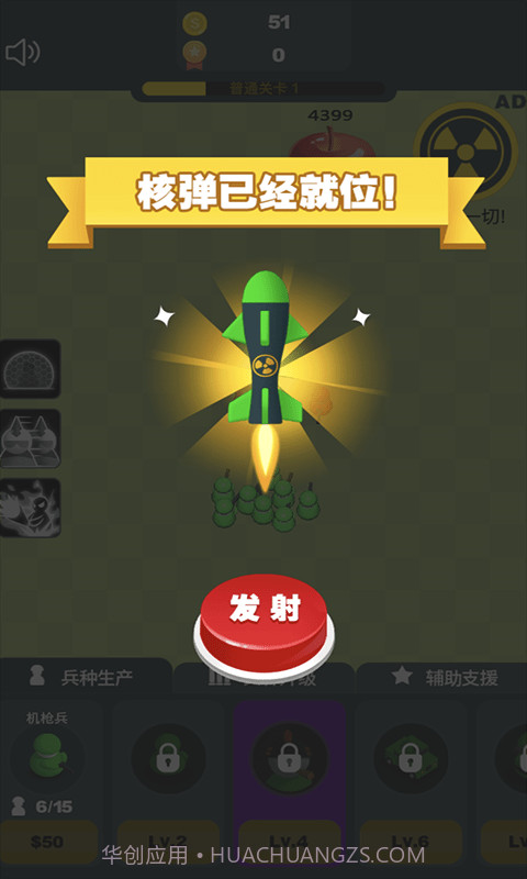 凯特的战争截图2 凯特的战争截图2