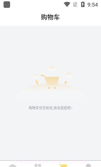 拼淘优品截图1