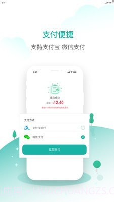 齿哒哒截图4 齿哒哒截图4