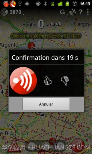 实时交通 Real Time Traffic截图5 实时交通 Real Time Traffic截图5