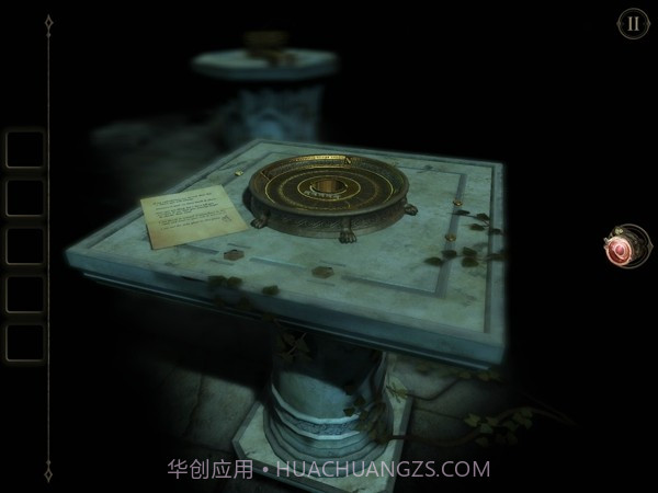 未上锁的房间2v1.06截图1 未上锁的房间2v1.06截图1