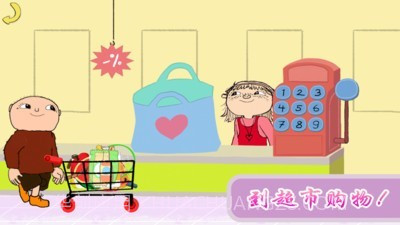 我的恐龙房子建造截图4 我的恐龙房子建造截图4