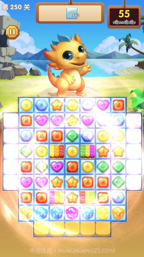 驯龙消消乐截图3 驯龙消消乐截图3