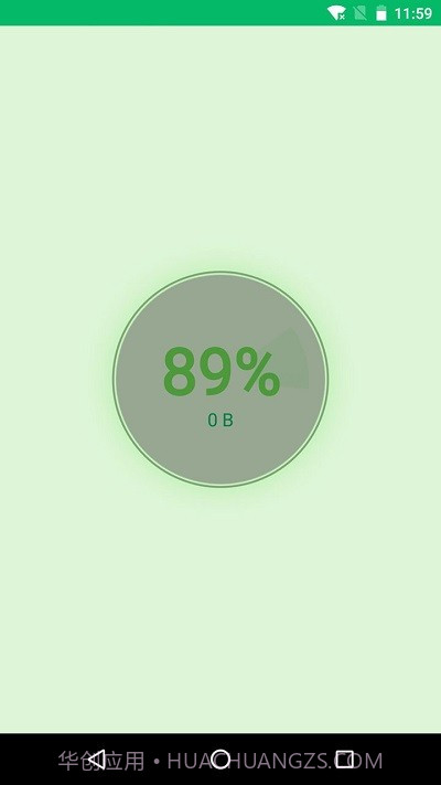 手机清理先生截图2