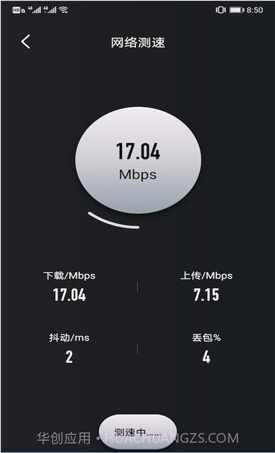 樱花手机助手截图1 樱花手机助手截图1