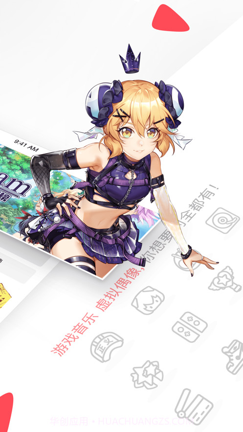 AcFun TV截图2 AcFun TV截图2