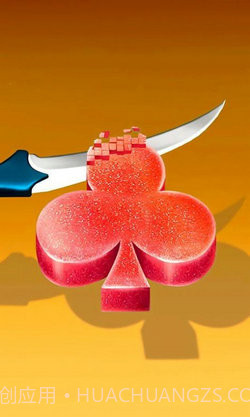 切肥皂截图3 切肥皂截图3