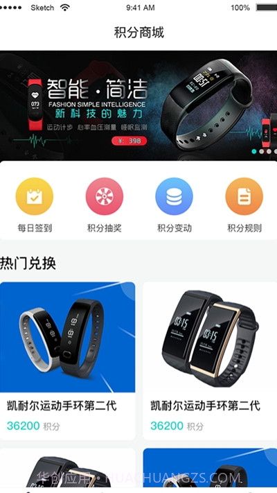 健鹤宝截图1 健鹤宝截图1