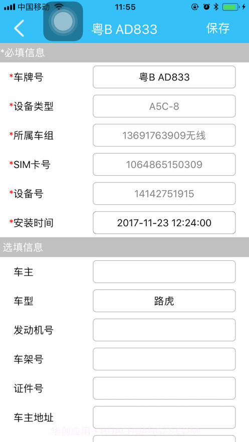 米优在线截图2 米优在线截图2