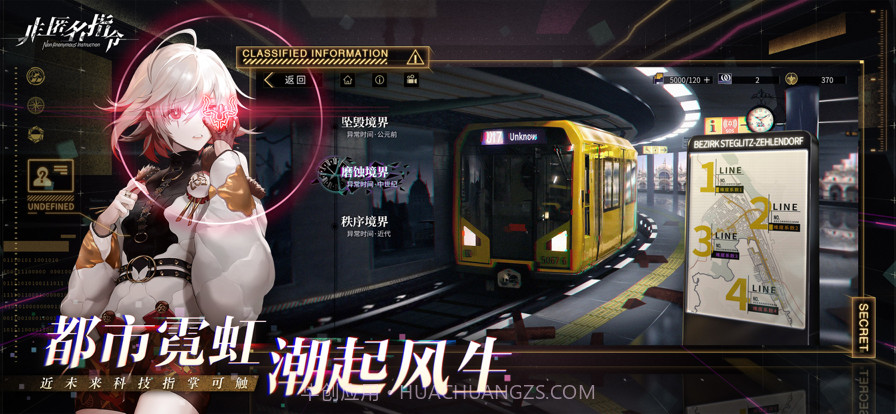 非匿名指令截图2 非匿名指令截图2