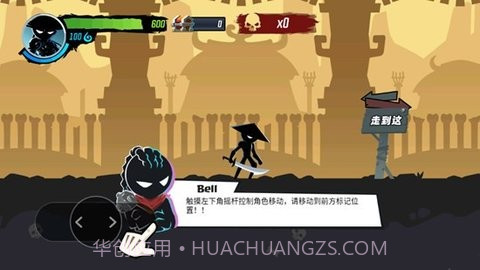 火柴人功夫大师内置修改器版截图3