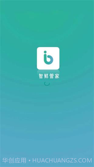 智鲜管家截图5 智鲜管家截图5