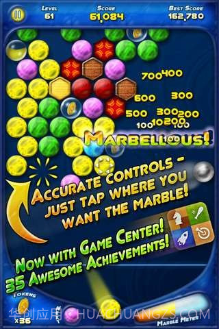 泡泡出击截图2 泡泡出击截图2